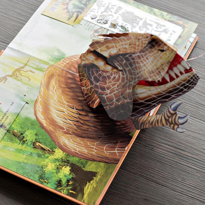 ⏰Spesiell ukentlig kampanje: 60 % rabatt🦖Encyclopedia 3D Prehistoric Dinosaurs📙HARDCOVE